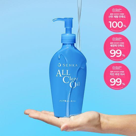 Senka All Clear Oil 230ml