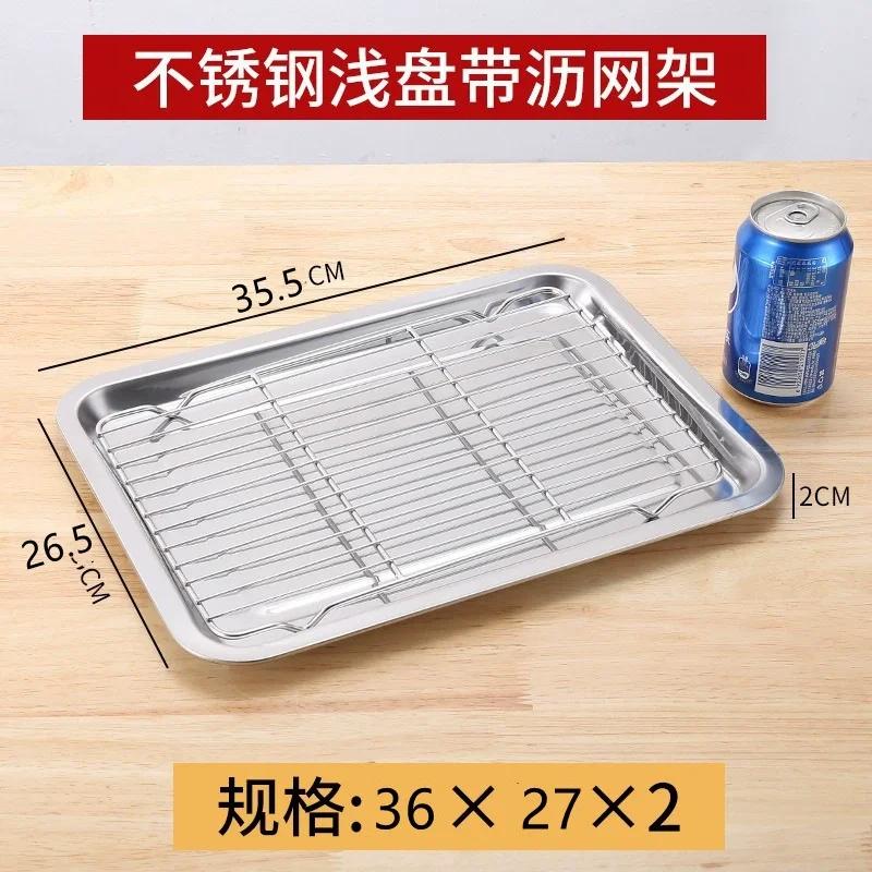 Противень из нержавеющей стали с решеткой для выпечки тортов, противень для барбекю, подставка для духовки, решетка для брауни, инструмент для жарки на гриле