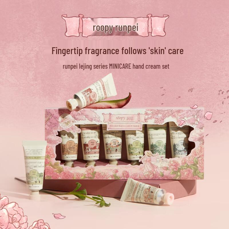 Runpei Happy Realm Hand Cream Gift Set