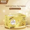 96 pcs (1200g) hazelnut gift box