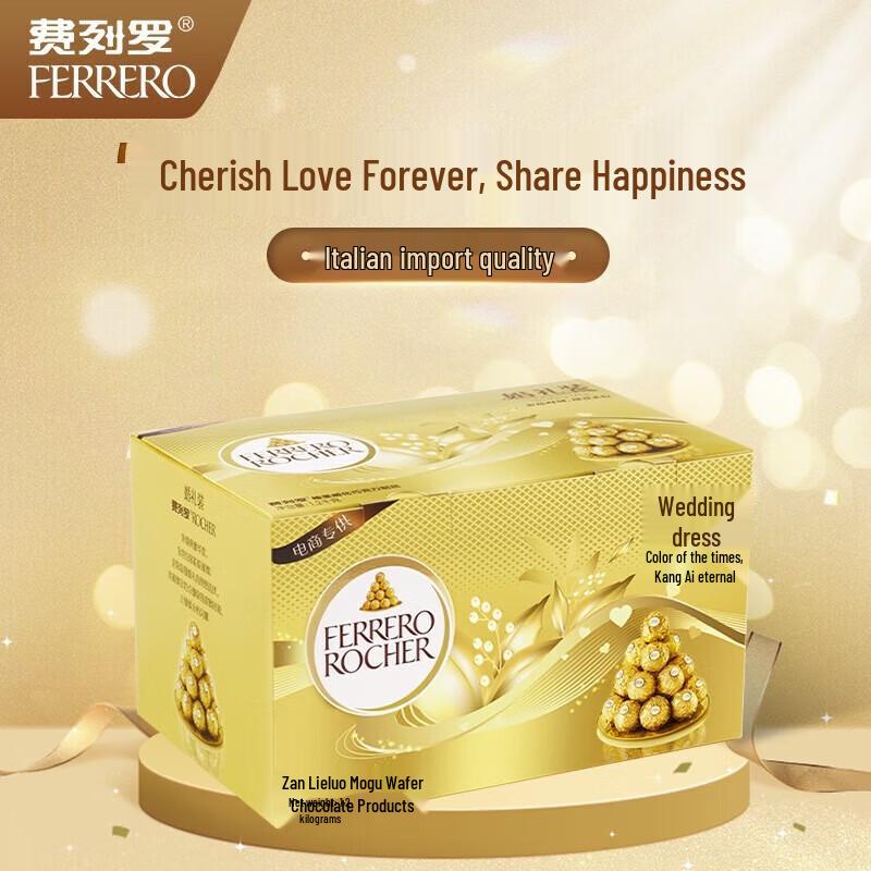 Ferrero Rocher Chocolate Gift Box (96 Pcs, 1200g)
