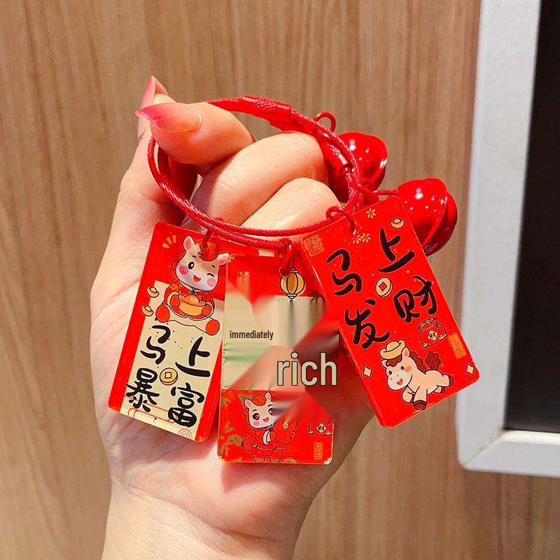 Акриловый двусторонний брелок-подвеска со словами благословения для изготовления украшений своими руками