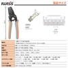 Набор прецизионных клещей для обжима клемм типа PH IWISS 230KIT 2/3/4/5PIN IWS-2820 +