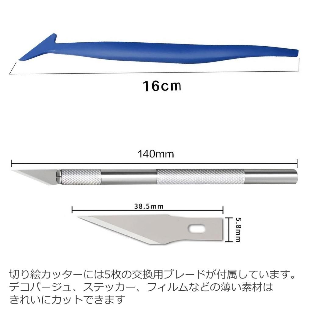 Audiofan Tool Set Squeegee Car Wrapping Film Application Tool Kit Plastic Scraper Car Wrapping Film Sticking 5 Piece Set