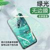 Применимо для Apple 11 закаленное стекло iphone11pro анти-приватная пленка для мобильного телефона 11 высокая четкость защита от отпечатков пальцев 11 пленка от конденсации воды xr