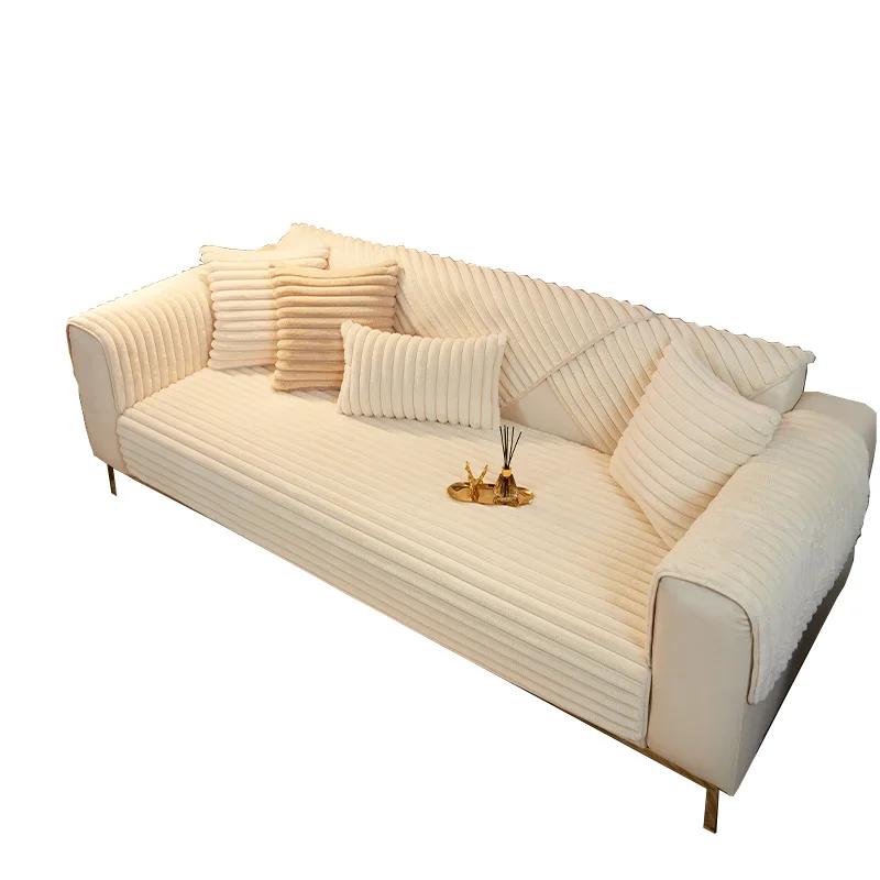 Имитация кролика плюшевая утолщенная зимняя диванная подушка нескользящая кожаная подушка для дивана тканевое полотенце