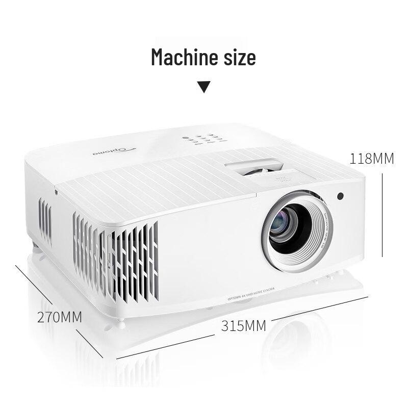 Optoma 4K Projector & 120-inch Electric Screen Bundle (CN version)
