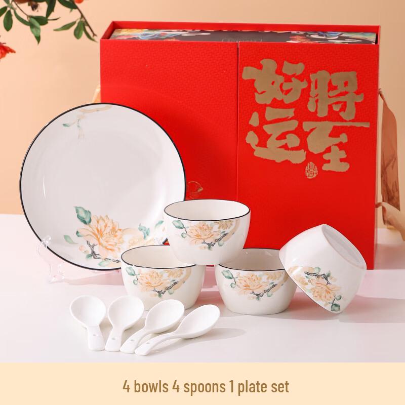 Подарочный набор из 18 предметов: фарфоровые миски и ложки «Сяоюэя»