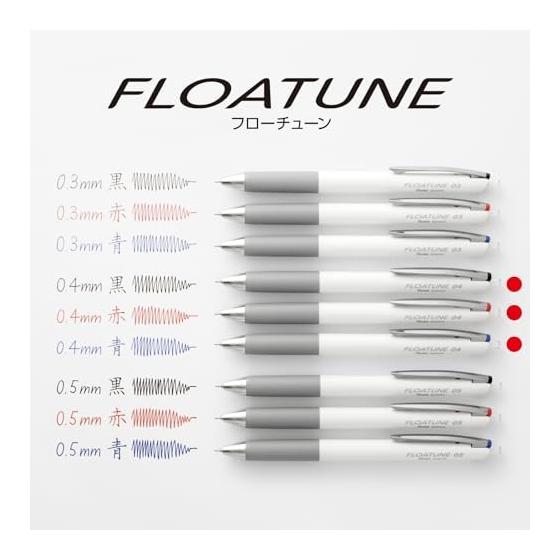 Шариковая ручка Pentel Flowtune на масляной основе, Черный, Красный, Синий, 0,4 мм, 3 шт., BZN204-3, Шариковая ручка с низким трением, Система подачи чернил, Специальная подушка для чернил