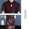 XXL-XXXXXL, большие размеры, летнее шифоновое платье Cheongsam в китайском стиле, юбка выше колена с принтом длиной до колена