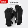 Nanjiren Men's Winter Cycling Touchscreen Gloves