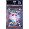 Used mega charizard ex
