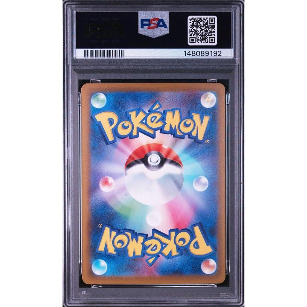 Used mega charizard ex