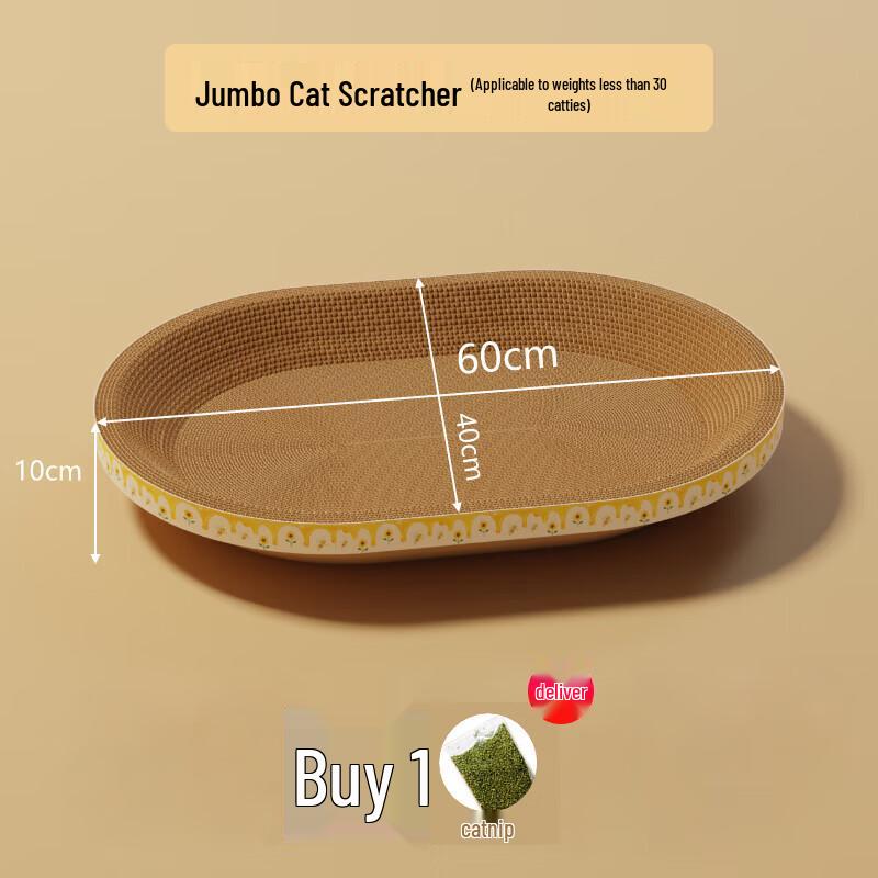 Miaolisi Oval Cat Scratching Basin