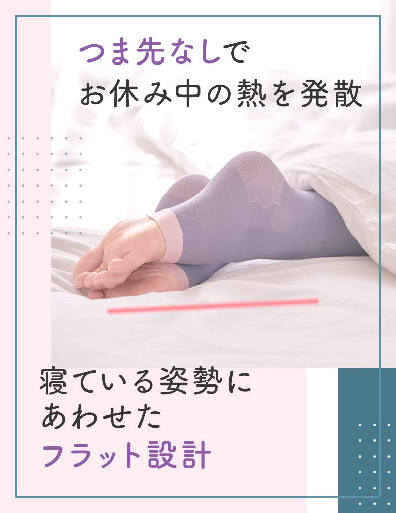 MediQtto Sleep Short Lavender L