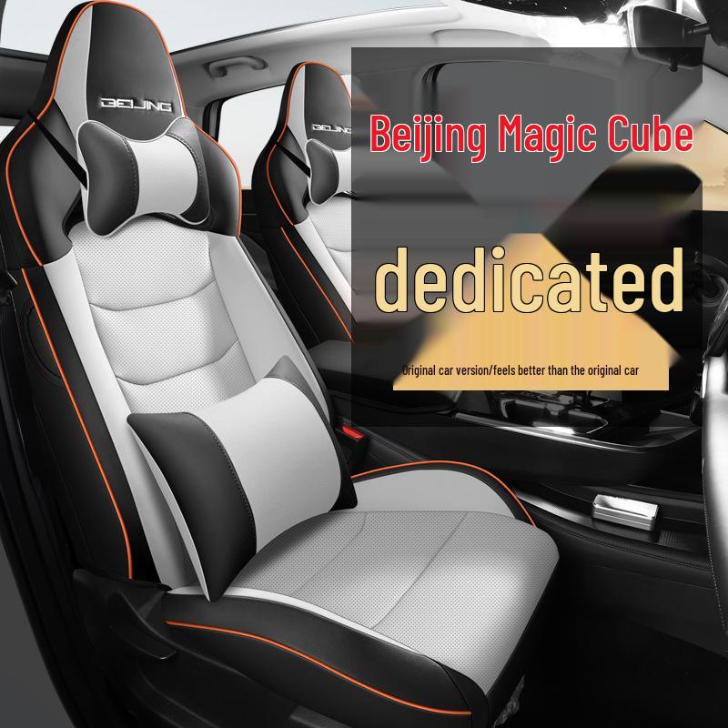 Универсальная кожаная накидка на сиденье автомобиля Beijing Magic Cube с полным обхватом для пятиместных автомобилей.