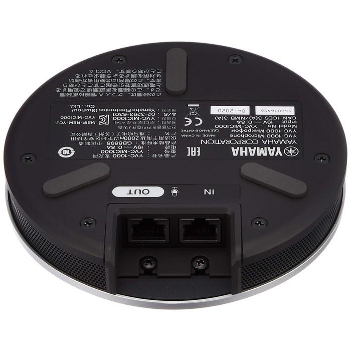 Микрофон расширения Yamaha YVC-1000 YVC-MIC1000EX (черный)