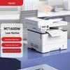 Многофункциональный беспроводной дуплексный лазерный принтер PANTUM M7160DW, штекер CN (адаптер в комплекте)