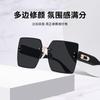 New oversized sunglasses TJ716Women's sun protection and UV protection sunglasses, fashionable rimless design