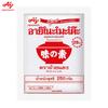 Ajinomoto MSG Thai Monosodium Glutamate 250g - 500g - 1kg