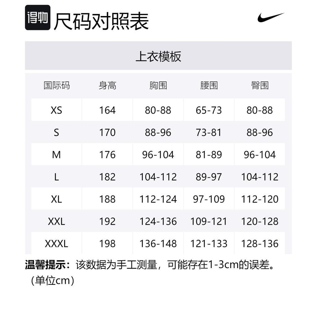 Nike Мужская футболка Dri FIT ADV Красная CW1401-621