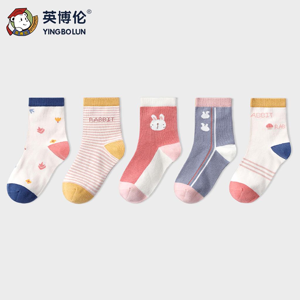 5-Pair Set Girls' Cotton Socks