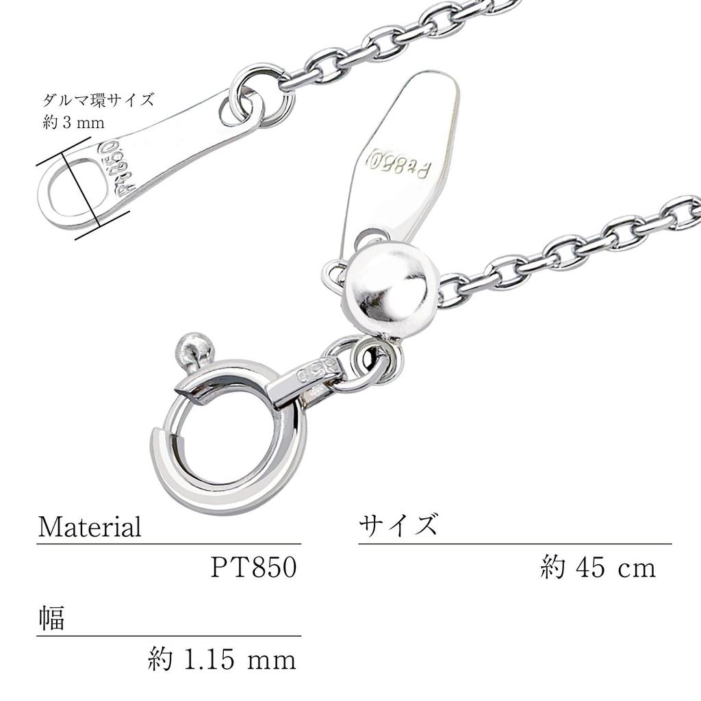 Lala Christie Platinum Pt850 Round Azuki Chain Necklace with Slide Adjuster, Adjustable Length, 1.1mm Wide, Approximately 2.8g, 45cm Long (lc97-0035)