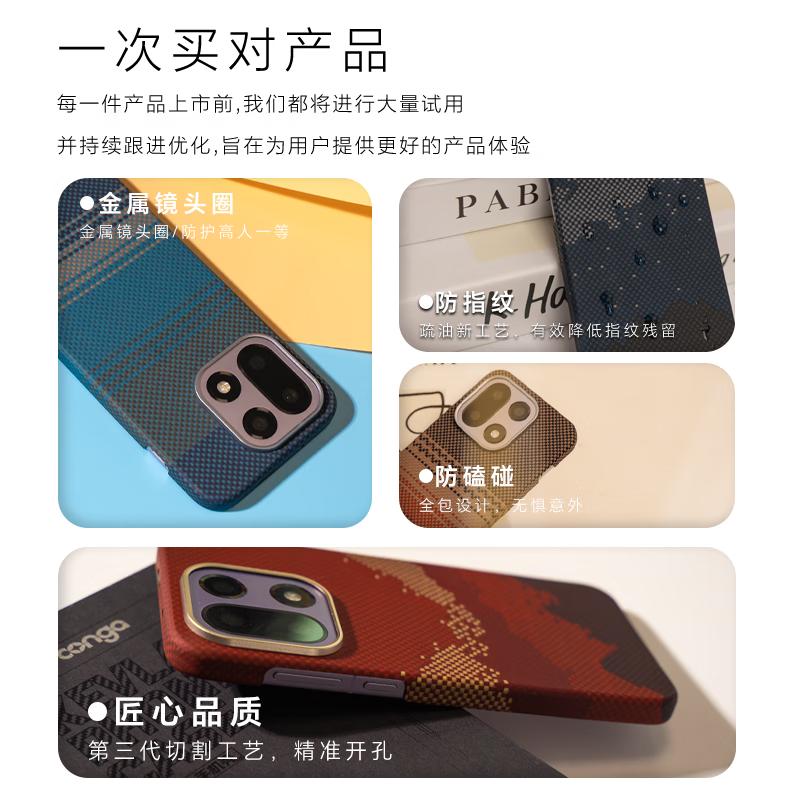 CONGA OnePlus 15 Kevlar Aramid Fiber Protective Case Full-Cover Ultra-Thin Hard Shell Shockproof Cooling Magnetic Metal Ring Fire