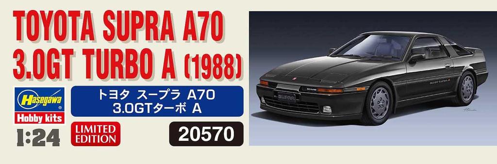 Hasegawa Toyota Supra A70 Turbo A Plastic Model 20570 1/24 3.0GT