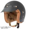 KOMINE Heritage Leather Jet Helmet for Mat Brown XL HK-195 Motorcycles,