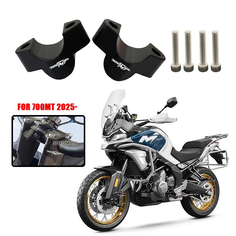 Для CFMOTO 700MT 700 MT MT700 2025 НОВЫЙ Мотоцикл Премиум Подъемники Руля Зажим Руля Удлинитель Адаптер CF700MT