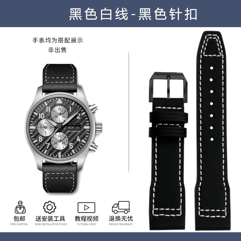 20 мм 21 мм ремешок для часов из ткани, нейлона, холста и кожи, для часов IWC Aviator Mark 18 Pilot Little Prince, португальский ремешок