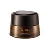 Fermentalift Intense Firming Cream 50ml