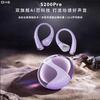 Спортивные наушники Xiaodu S200 Pro с костной проводимостью и заушинами