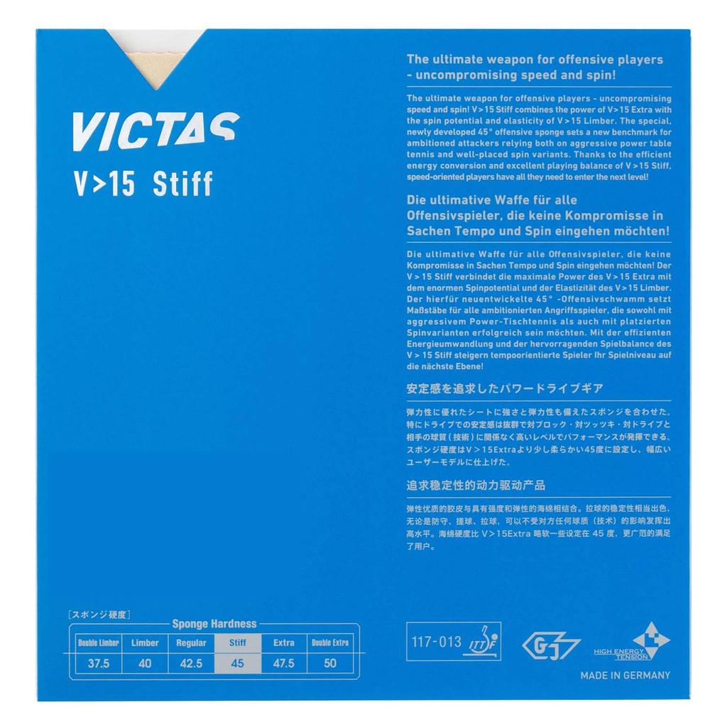 VICTAS Table Tennis Rubber Stiff Inverted High Energy Tension Offensive Red MAX 020521 V>15
