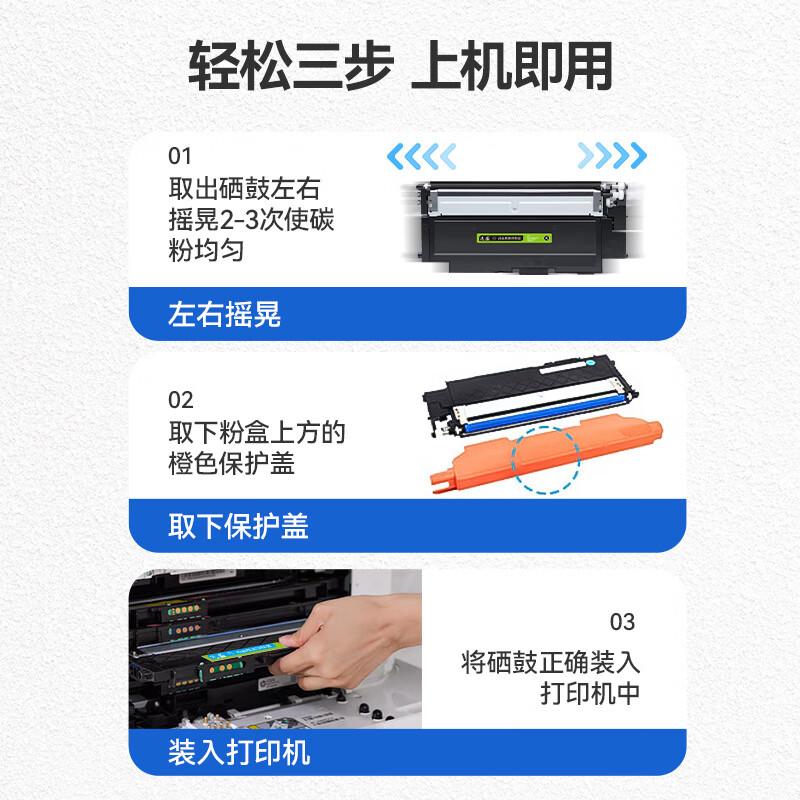 Liansheng Compatible Toner Cartridge for Lenovo CM7110W Printer, Lenovo CM7110W Printer Ink Cartridge Toner Powder, CM7110W Drum Toner Powder, Black