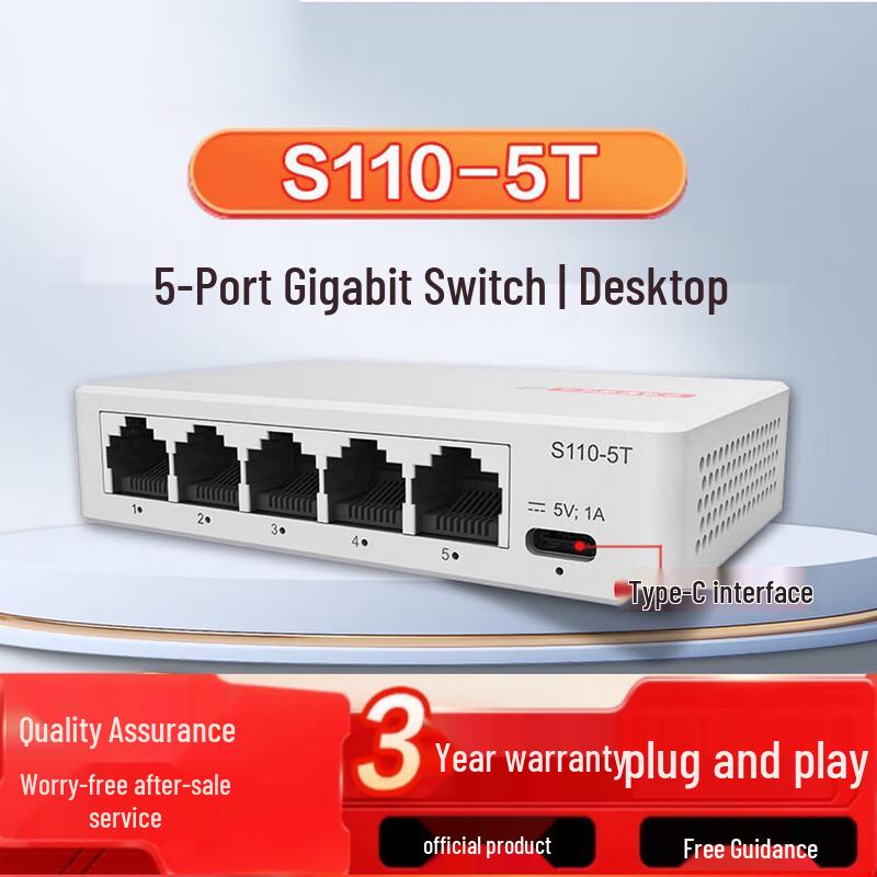 Huawei 5-портовый гигабитный неуправляемый коммутатор Kunling S110-5T