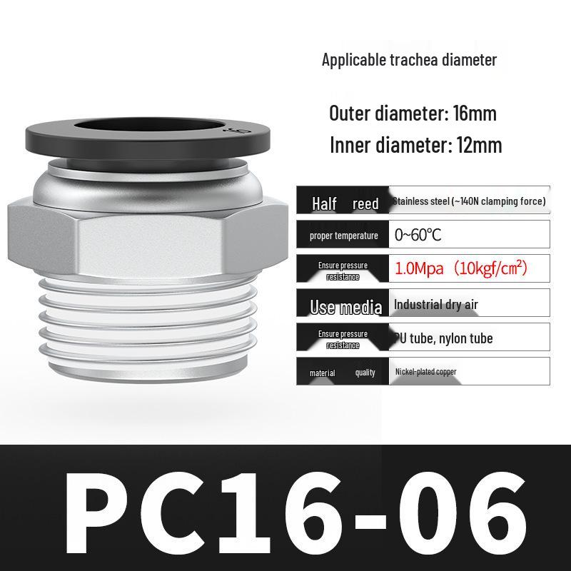 Пневматический медный быстроразъемный фитинг PC8-02 Резьбовой прямой 16PC4-M5 Адаптер для воздушного шланга 6-01/10-03/12-04