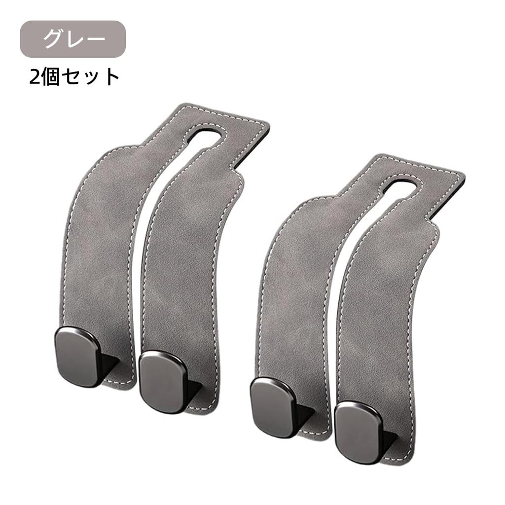 XCF Car Seat Double Set of Car Storage Headrest Shopping Luggage Car Car Convenient Item Hooks, Metal, 2, Hooks, Hooks, Hooks, Hooks, Heavy-Duty