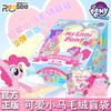 Оригинальный My Hasbro Pony Милый Маленький Пони Слепой Пакетик V1v2v3 Маленький Подвеска Аниме Периферия Коллекционные Предметы Фестивальные Подарки