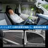 """Внутренние продажи""" SUNVIC Hiace 200 Серия Новый Модель Автомобиля Солнцезащитная Сетчатая Шторка 2-в-1 Интегрированная Hiace Стандартная Москитная Сетка Шторка Jimny Sierra Автомобильный Кемпинг"""