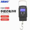 Haistick HKCL-124 Портативные лабораторные цифровые весы с подвесным креплением