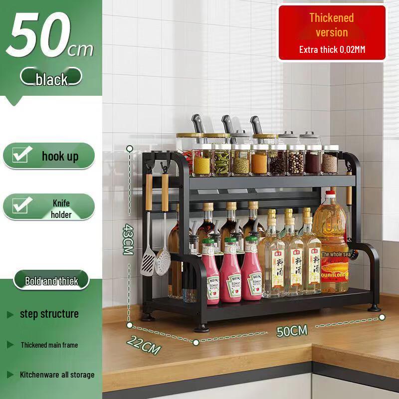Multifunctional Carbon Steel Kitchen Countertop Storage Rack