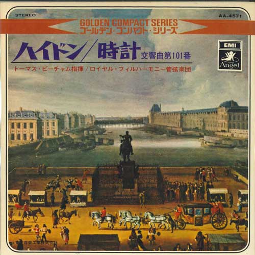 Пластинка 7 дюймов ROYAL PHILHARMONIC ORCHESTRA - Симфония №101 Гайдна AA4571 ANGEL Япония Классика Б/у