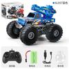 Children'S 2.4G Remote Control Amphibious Free Rotation Self-Priming Water Pickup Remote Control Car Boy Toy