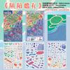 Plus Size Kawaii 3D Island Vacation Apocalypse Hospital Miniature Scene Stickers DIY Scrapbook Stacking Scenery Stickers