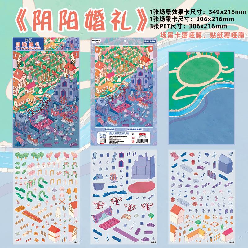 Plus Size Kawaii 3D Island Vacation Apocalypse Hospital Miniature Scene Stickers DIY Scrapbook Stacking Scenery Stickers