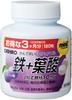 MOST Churable Iron + Folic Acid 90 Days Supply 180 Capsules Supplement S1932