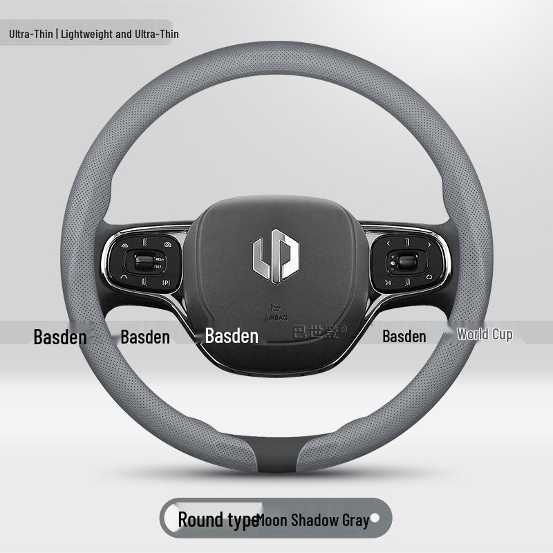 Ультратонкий чехол на руль для Leapmotor B10, C16, T03, C10, C01, C11, B01, Lafa5