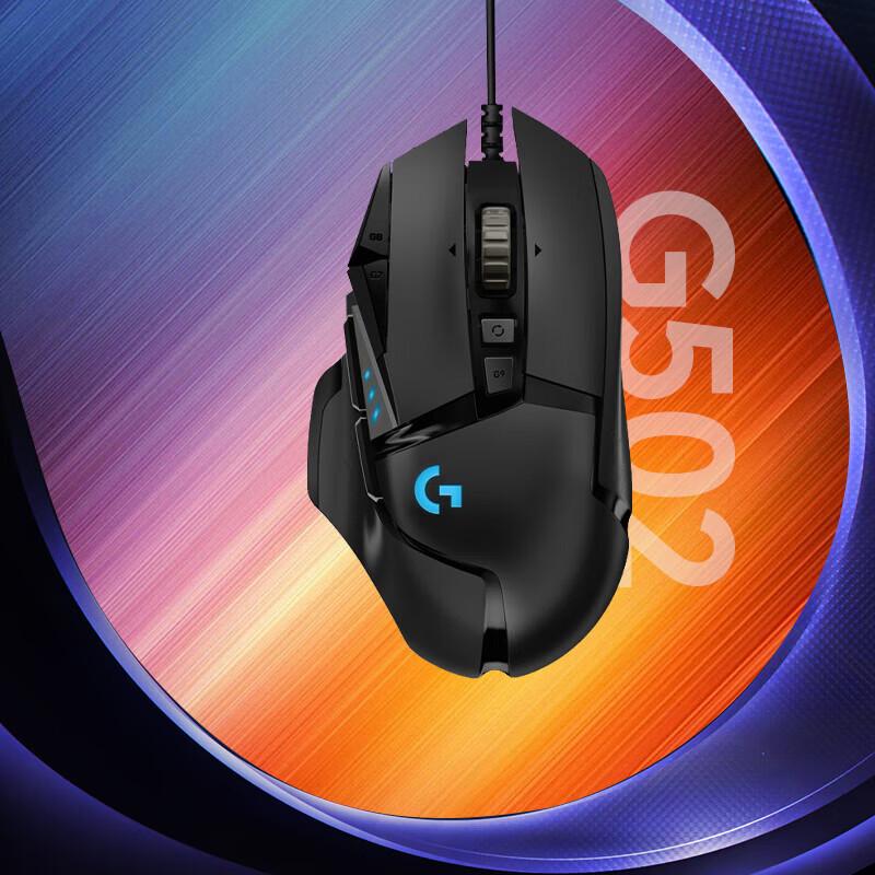 Logitech G502 HERO RGB Wired Gaming Mouse
